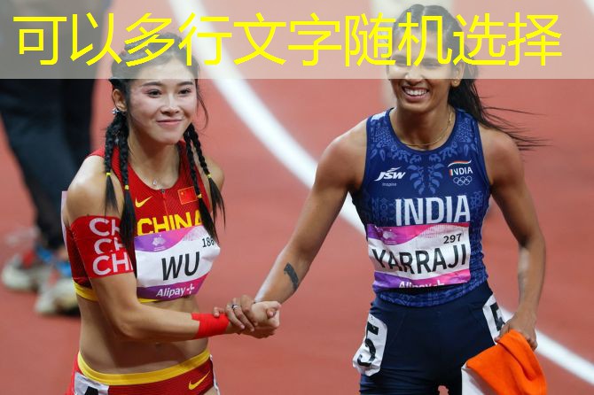 趣味运动会：挑战想象力的游戏盛宴！