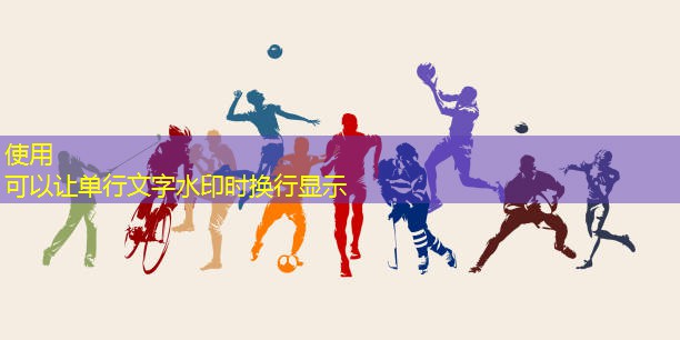 乒乓球台不发球